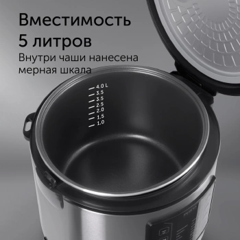 Мультиварка Red Solution RMC-M51