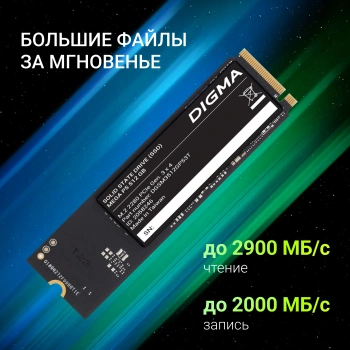 Накопитель SSD Digma PCIe 3.0 x4 512GB DGSM3512GP53T