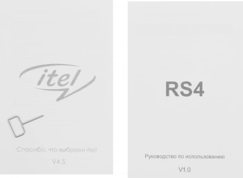 Смартфон Itel S666LN NFC