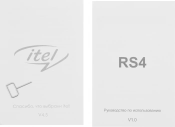 Смартфон Itel S666LN NFC