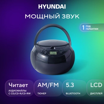 Аудиомагнитола Hyundai H-CD3300