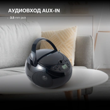 Аудиомагнитола Hyundai H-CD3300