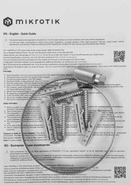 Точка доступа MikroTik mANTBox 2 12s