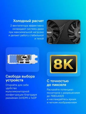 Видеокарта MSI PCI-E 4.0  RTX 3050 LP 6G