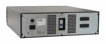 Батарея для ИБП Связь Инжиниринг БМСИПБ1,5-3КА.9-11/3U