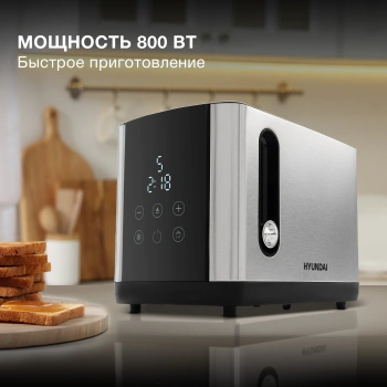 Тостер Hyundai HYT-2302