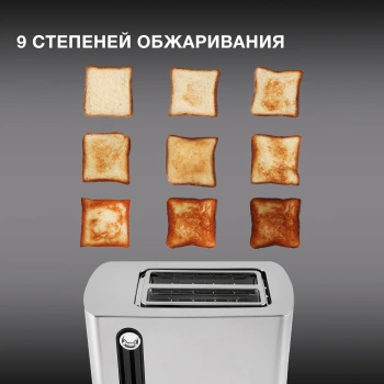 Тостер Hyundai HYT-2302