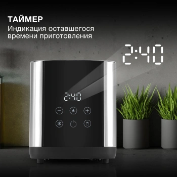 Тостер Hyundai HYT-2302