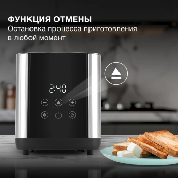 Тостер Hyundai HYT-2302