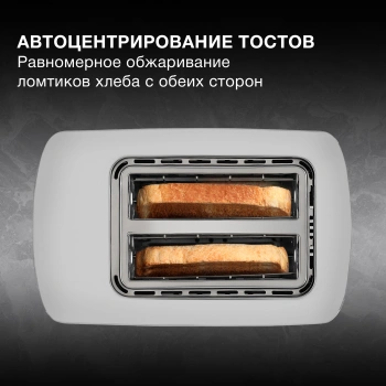 Тостер Hyundai HYT-2302