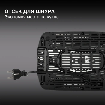 Тостер Hyundai HYT-2302