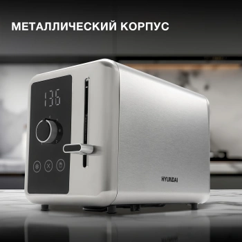 Тостер Hyundai HYT-3305