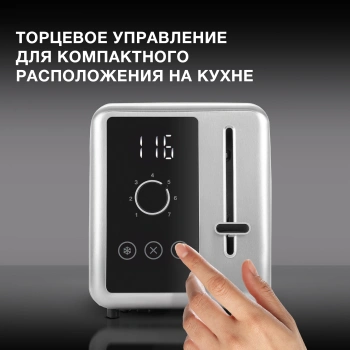 Тостер Hyundai HYT-3305