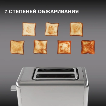 Тостер Hyundai HYT-3305