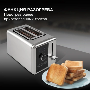 Тостер Hyundai HYT-3305