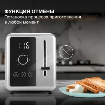 Тостер Hyundai HYT-3305