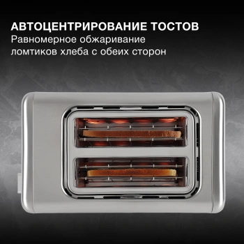 Тостер Hyundai HYT-3305