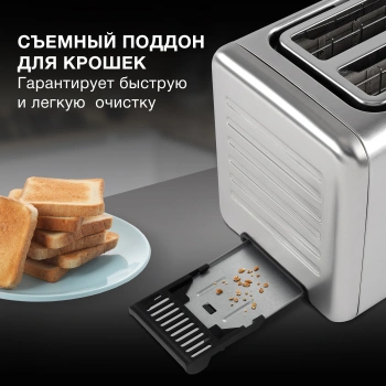 Тостер Hyundai HYT-3305