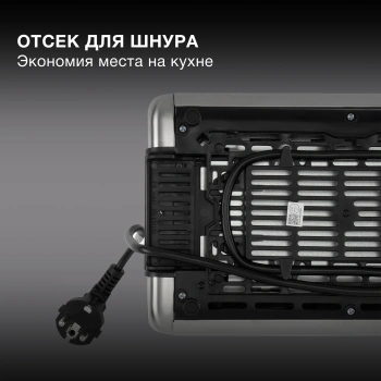 Тостер Hyundai HYT-3305