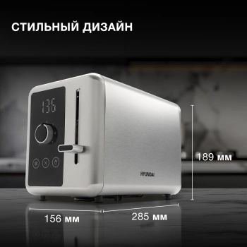 Тостер Hyundai HYT-3305