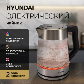 Чайник электрический Hyundai HYK-G4402