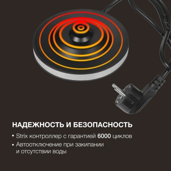 Чайник электрический Hyundai HYK-G4402