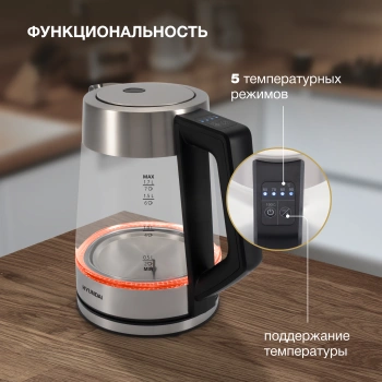 Чайник электрический Hyundai HYK-G4402