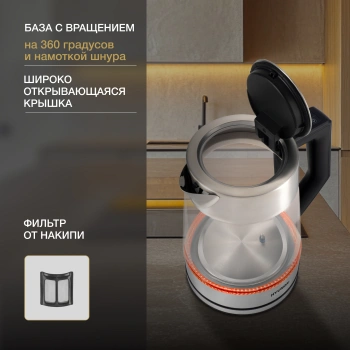 Чайник электрический Hyundai HYK-G4402