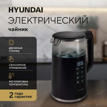 Чайник электрический Hyundai HYK-G5403