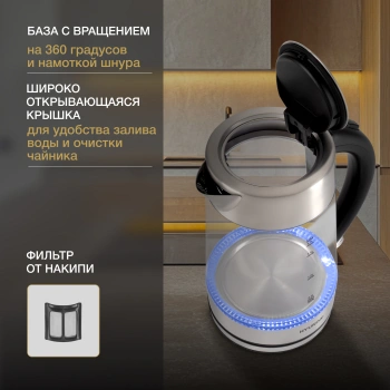 Чайник электрический Hyundai HYK-G7405