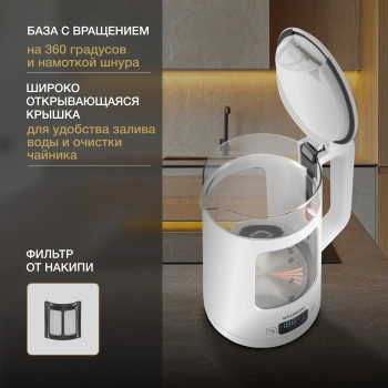 Чайник электрический Hyundai HYK-G9407