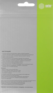 Картридж струйный Cactus CS-LC426XLBK