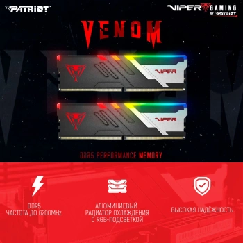 Память DDR5 2x16GB 6000MHz Patriot  PVVR532G600C30K