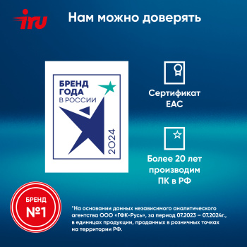 Ноутбук IRU Strato  15ALI