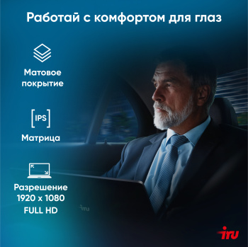 Ноутбук IRU Strato  15ALI