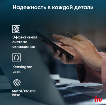 Ноутбук IRU Strato  15ALI