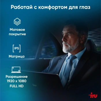 Ноутбук IRU Strato  15ALI