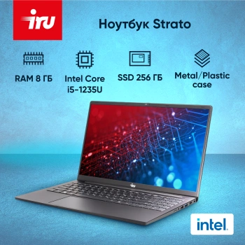 Ноутбук IRU Strato  15ALI