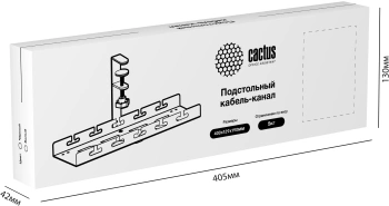 Кабель-канал Cactus CS-CM-400-1BK для столов 40x12.9x19см черный