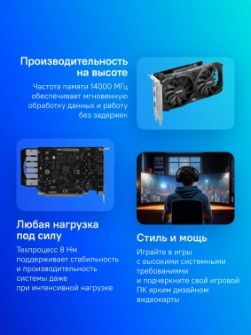 Видеокарта MSI PCI-E 4.0  RTX 3050 VENTUS 2X E 6G OC