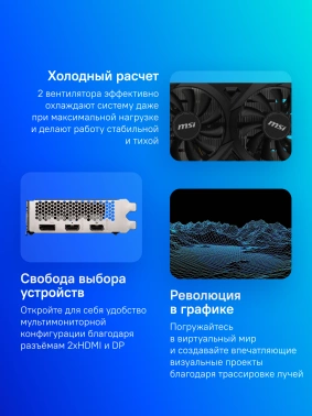 Видеокарта MSI PCI-E 4.0  RTX 3050 VENTUS 2X E 6G OC