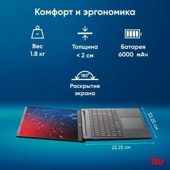 Ноутбук IRU Strato  15ALI