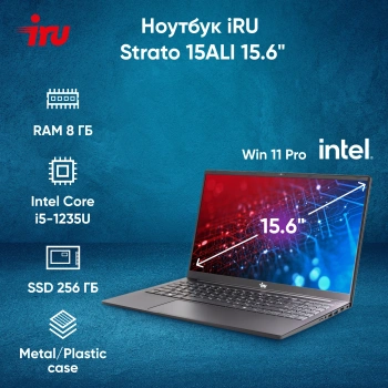 Ноутбук IRU Strato  15ALI