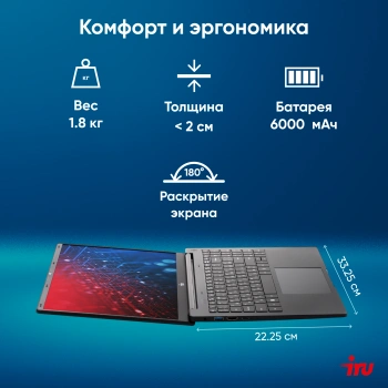 Ноутбук IRU Strato  15ALI