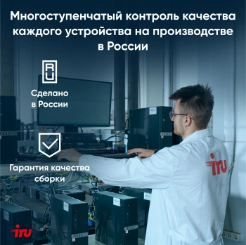 Ноутбук IRU Strato  15ALI