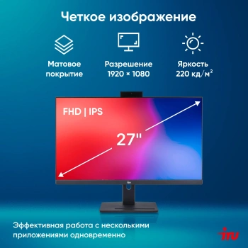 Моноблок IRU 27IM