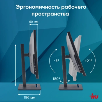 Моноблок IRU 27IM