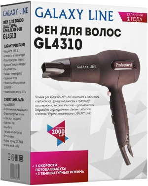 Фен Galaxy Line GL 4310