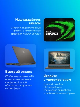 Ноутбук MSI Thin  15 B12UC-2632XRU