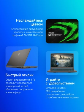 Ноутбук MSI Thin  15 B12UCX-2633XRU